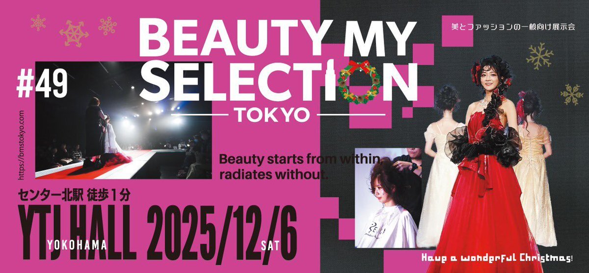 横浜市都筑区」のYahoo!リアルタイム検索 - X（旧Twitter）を