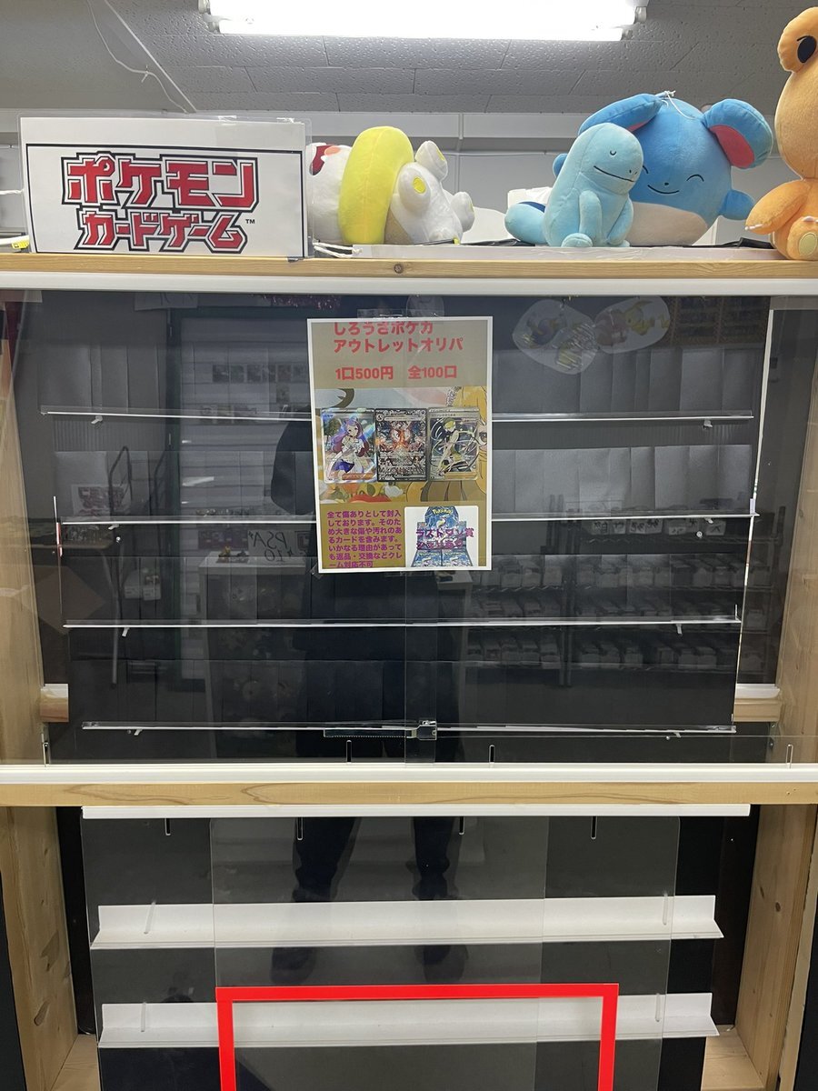リザードン状態確認用 リザード 商品一覧（ポケモンカード） – トレカ（TCG）通販