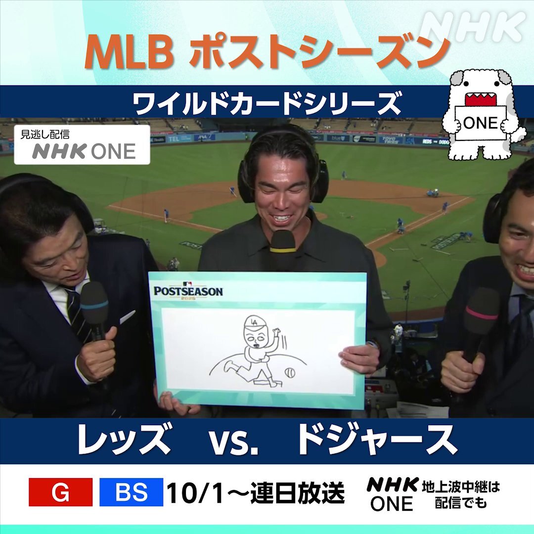 田中将大 前田健太　グレイトナンバーズ　200限定 RVGRDBQEOZHIRI37X2Z6NORL4U.jpg