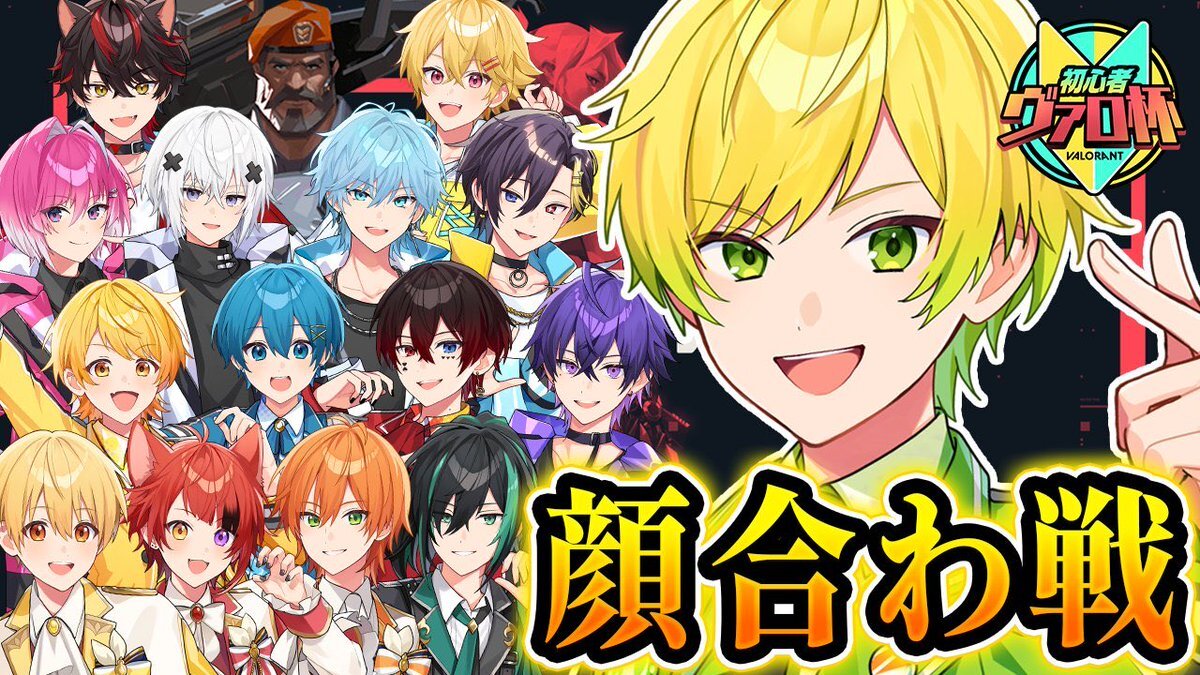 STPR、初心者ヴァロ杯開幕！ファン歓喜の声続々