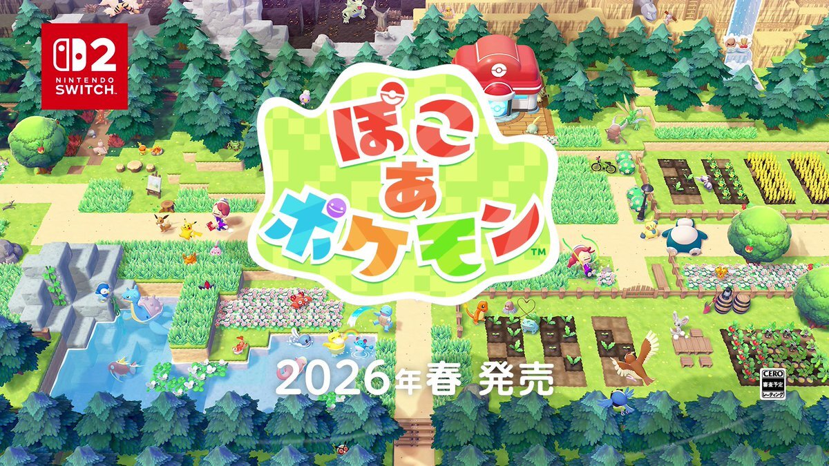 Switch2ソフト」のYahoo!リアルタイム検索 - X（旧Twitter）を