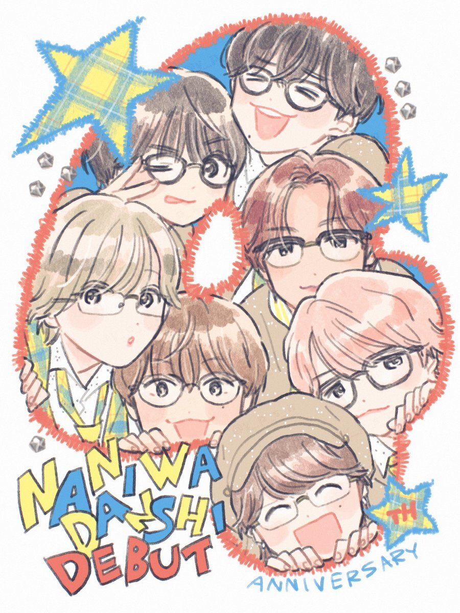 なにわ男子、デビュー4周年をファンで祝福