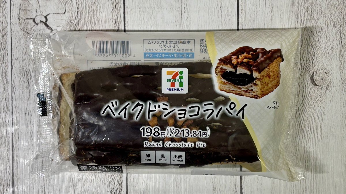 その他 chocolat 山崎製パン」に関連する話題のポスト - Yahoo!リアルタイム検索