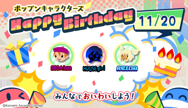 BEFIRST LEO、ラヴィットでゲームに挑戦！