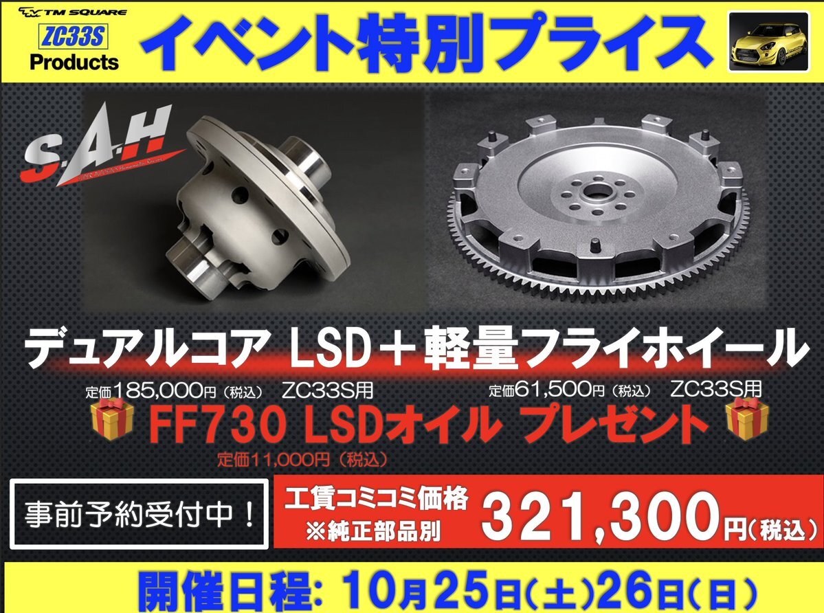 tagです Htach Tailgate Emblem 280ZX 79-83 | Z Car Depot Inc