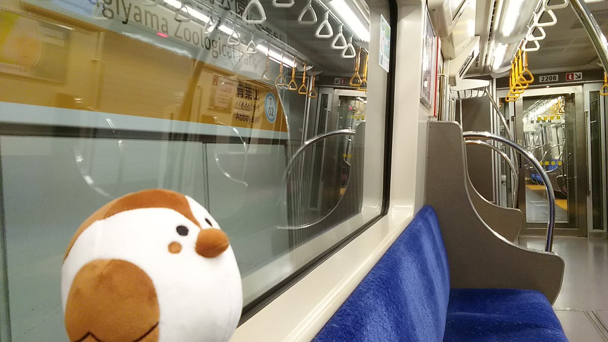 仙山線 東北本線」のYahoo!リアルタイム検索 - X(旧Twitter)を 仙山線 東北本線」のYahoo!リアルタイム検索 - X(旧Twitter)を