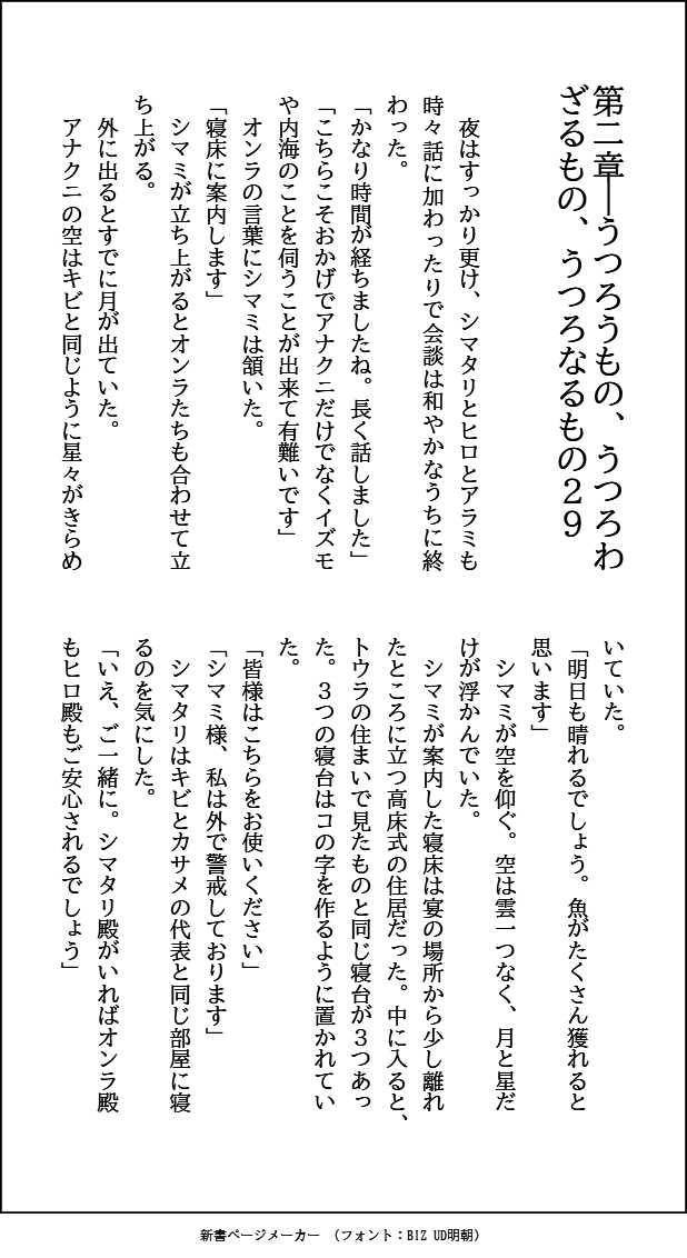 小説 複数冊 講談社文庫 (@kodanshabunko) / X