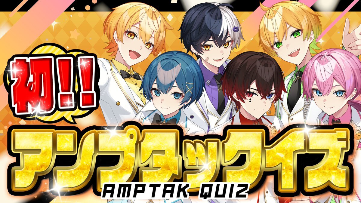 SitR広島公演で話題の華麗な演出とは？