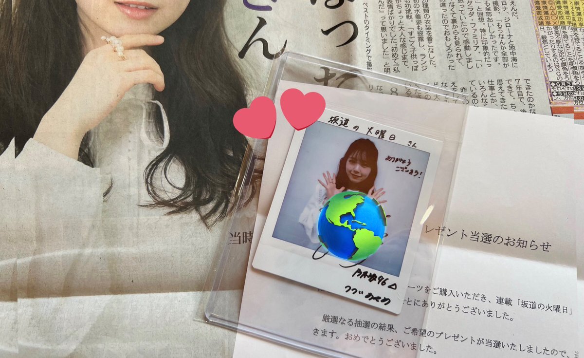 坂道　引退品　乃木撮　日向撮　BLT特別編集　FRIDAY　坂道の火曜日 週刊誌FRIDAY 連載 乃木撮＆日向撮＆櫻撮 - メルカリ