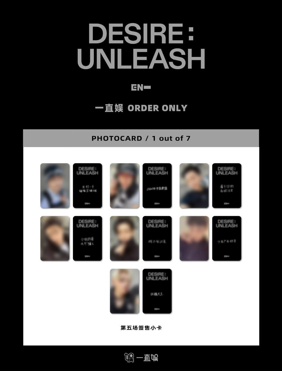 ENHYPEN 中華 トレカ 全メンバー ニュース ｜ ENHYPEN JAPAN