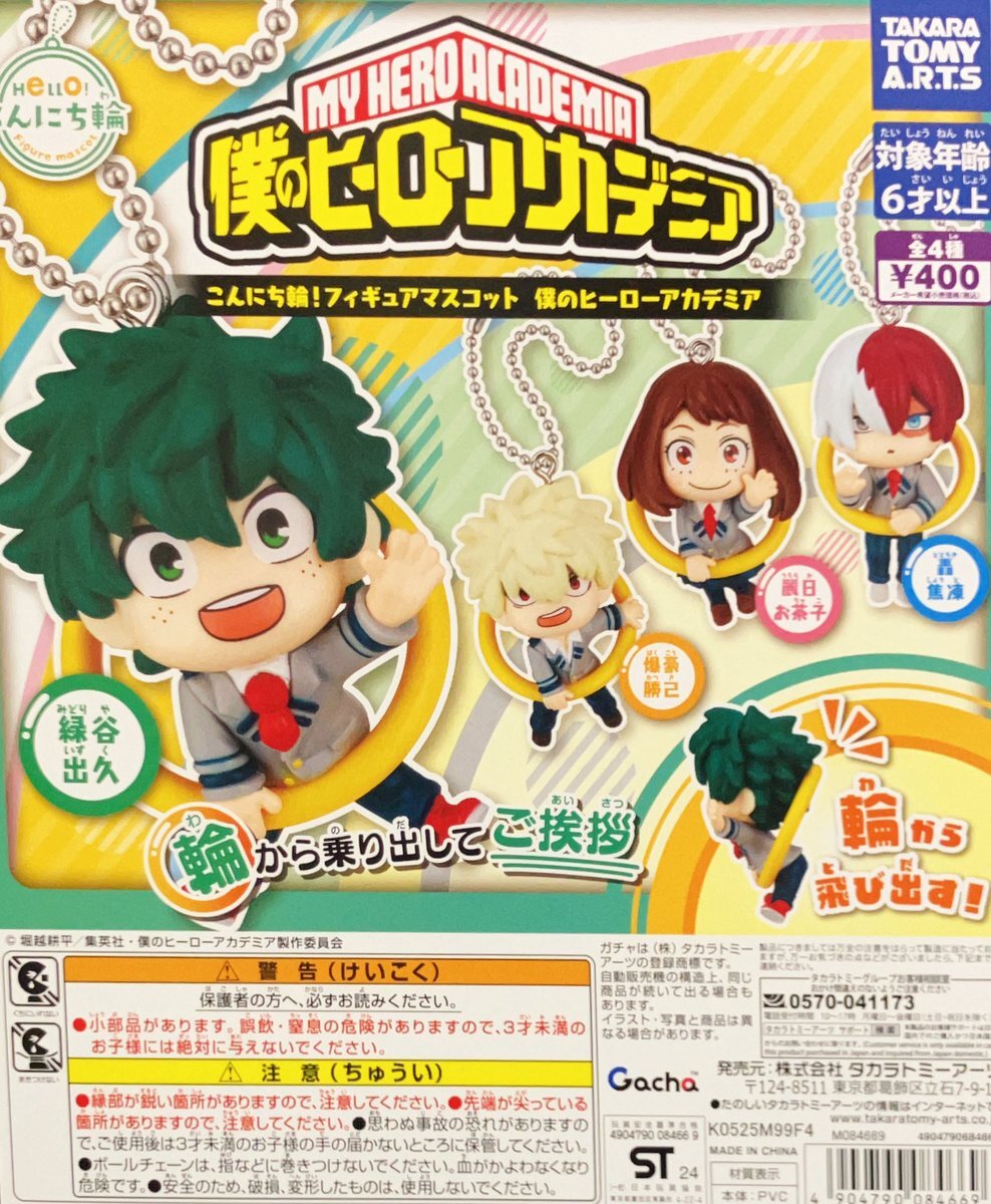 DAISUKE KONDOフィギュア再入荷！人気のため回数制限あり