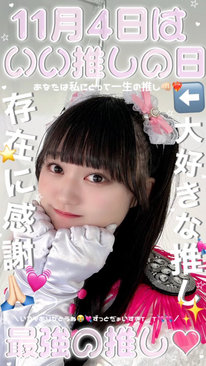 橘花怜」のYahoo!リアルタイム検索 - X（旧Twitter）をリアルタイム検索