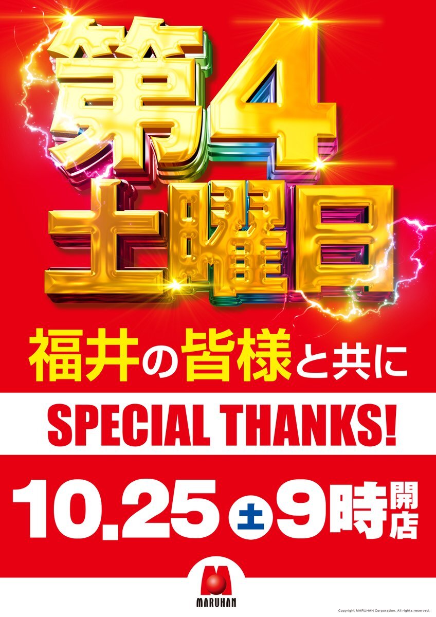 にゃんまる にゃんまる（マルハン） (@maruhan_nyan) / X