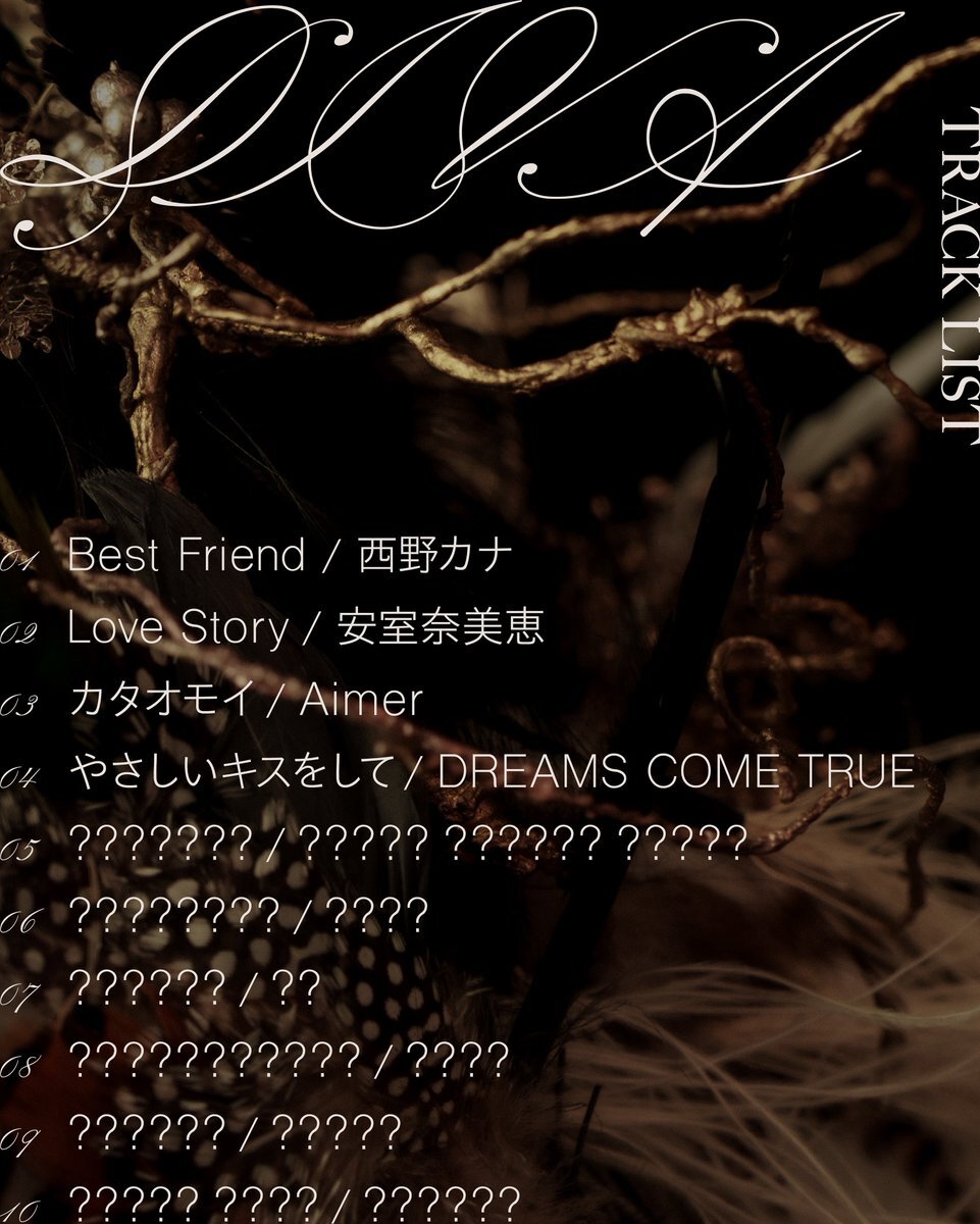 竹中雄大、DREAMS COME TRUE「やさしいキスをして」カバーでファン感動