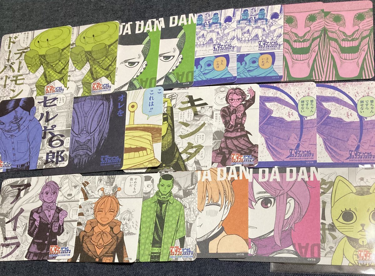 ダンダダン 原画展」のYahoo!リアルタイム検索 - X（旧Twitter