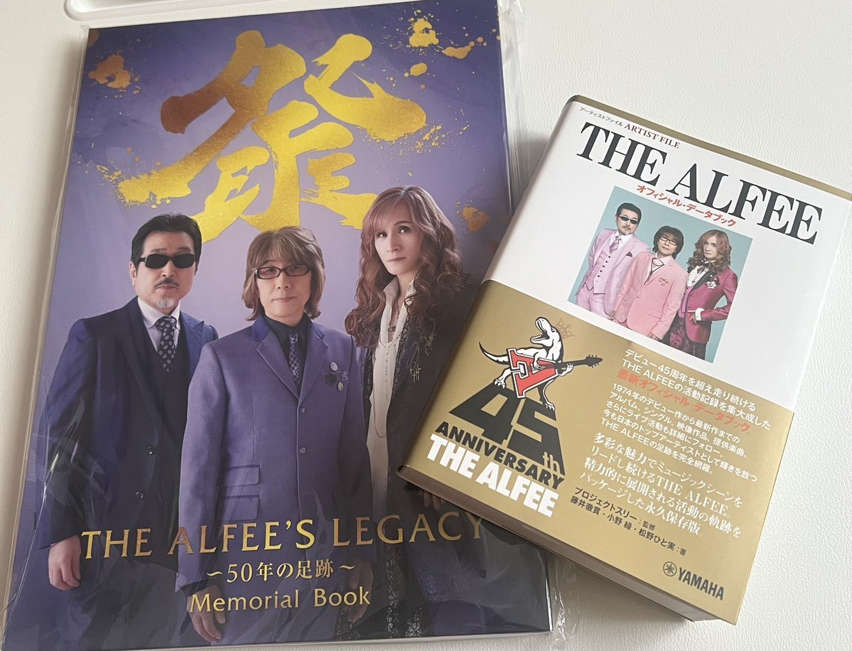 alfee メモリアルブック」のYahoo!リアルタイム検索 - X（旧