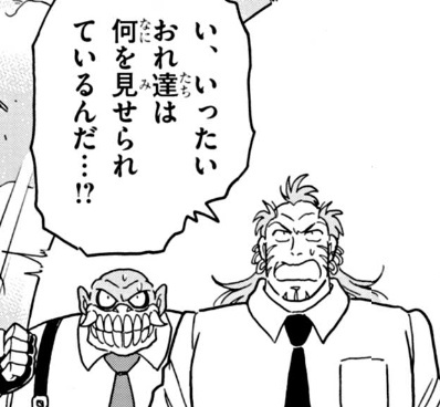 ゴジュウジャー、野球回で話題沸騰！
