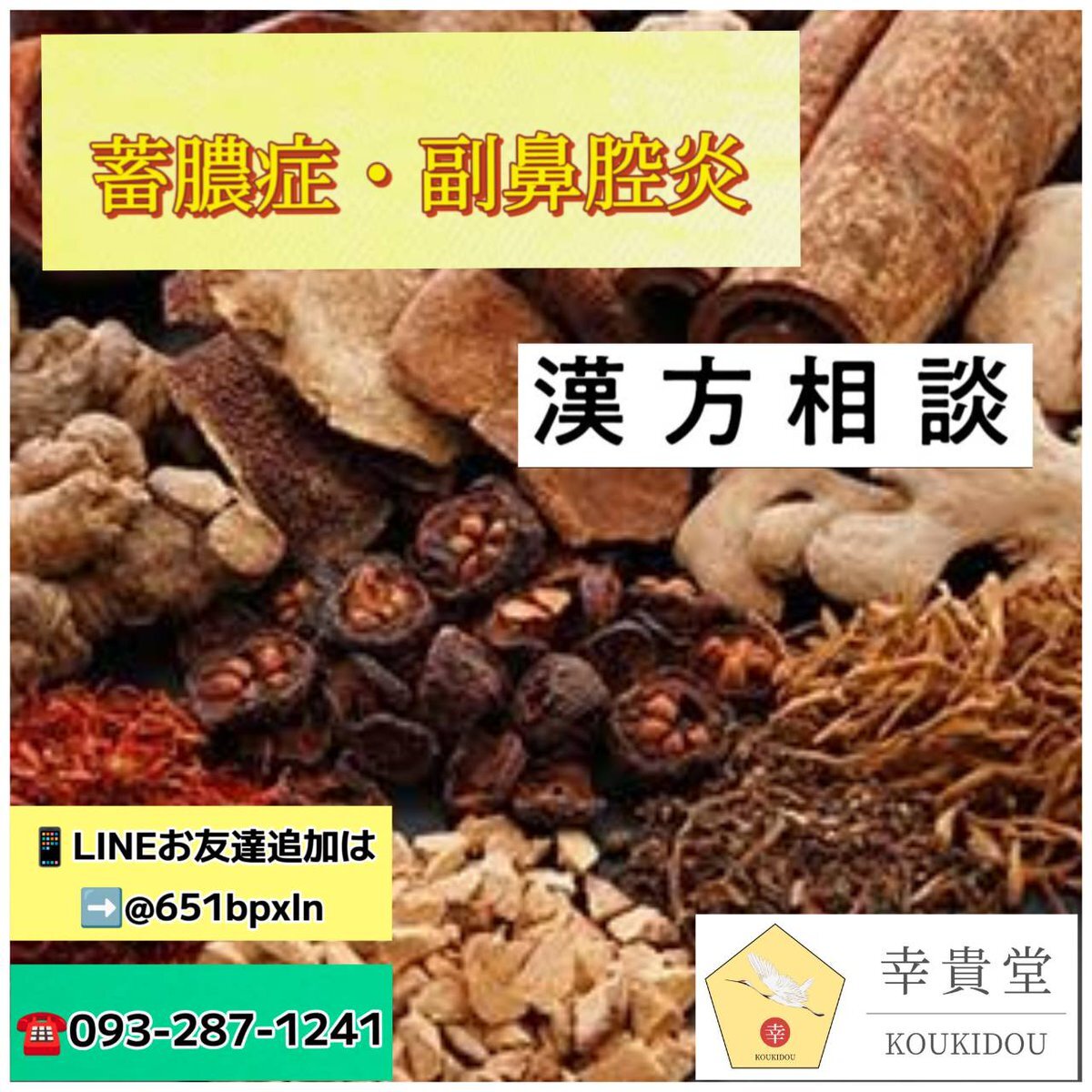 歯周病菌、アルツハイマー病との関連性で議論沸騰