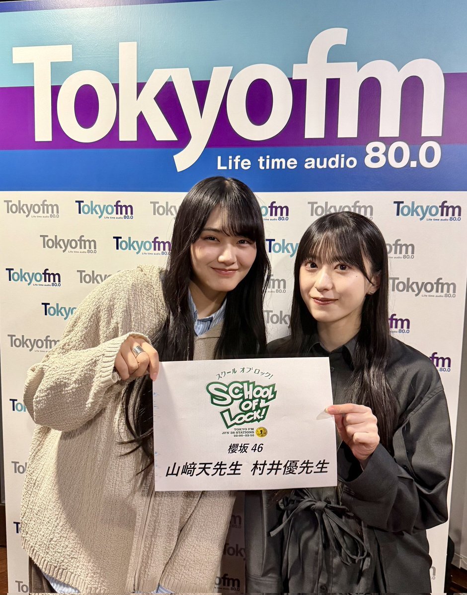 櫻坂46、新曲で話題沸騰！どんな内容？