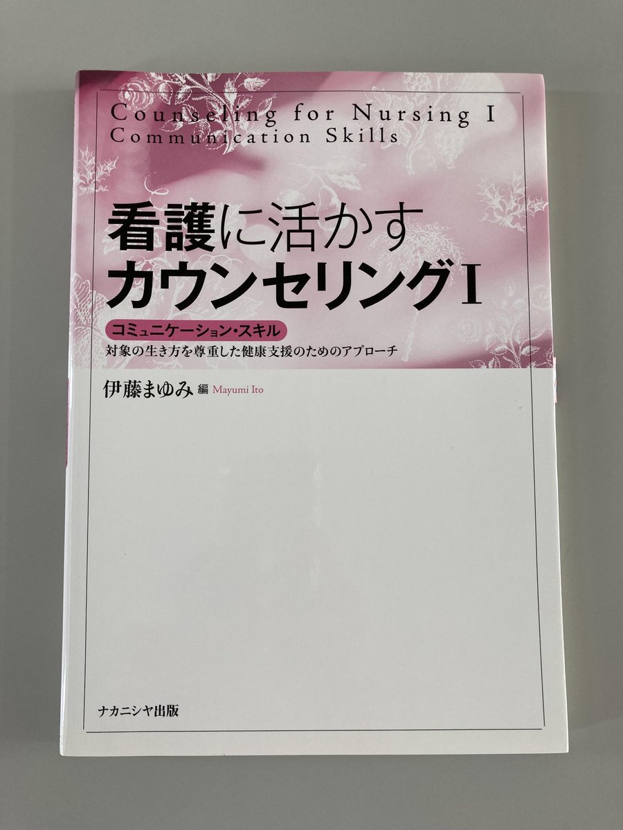 群馬医療福祉大学 のtwitter検索結果 Yahoo リアルタイム検索