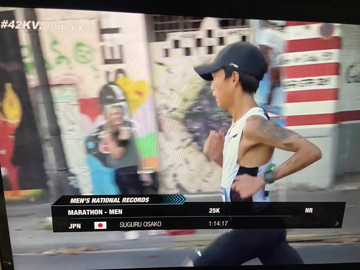 大迫傑、バレンシアマラソンで日本新記録！SNS沸騰