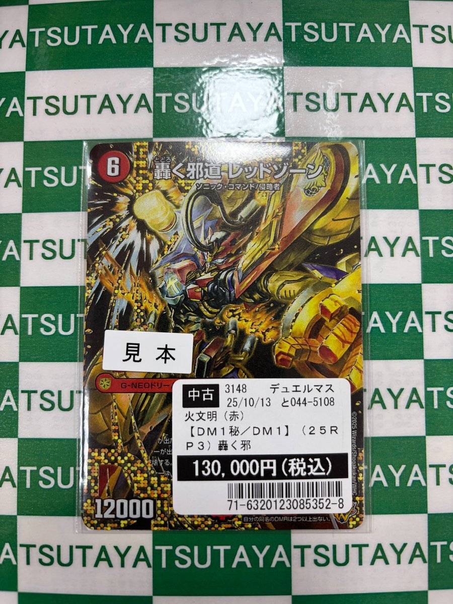 ❗️今日だけお値下げ❗️メガサーナイトex SAR メガサーナイトex SAR - メルカリ