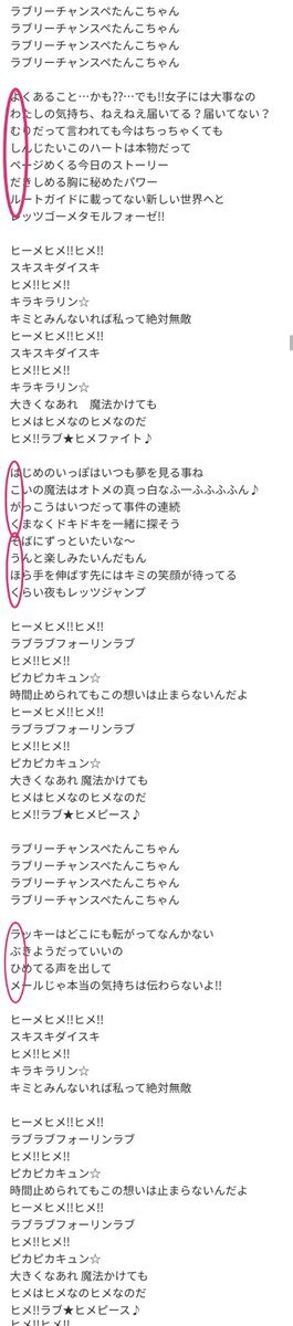 ヒメヒメぺったんこ のtwitter検索結果 Yahoo リアルタイム検索