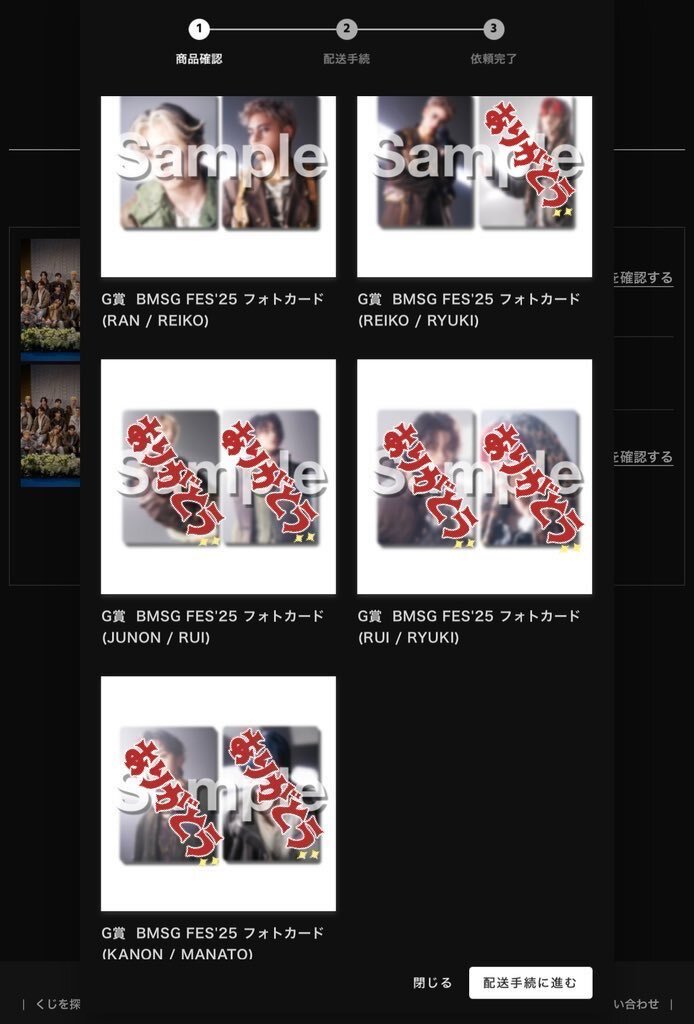 bmsgオンラインくじ」のYahoo!リアルタイム検索 - X（旧Twitter）を