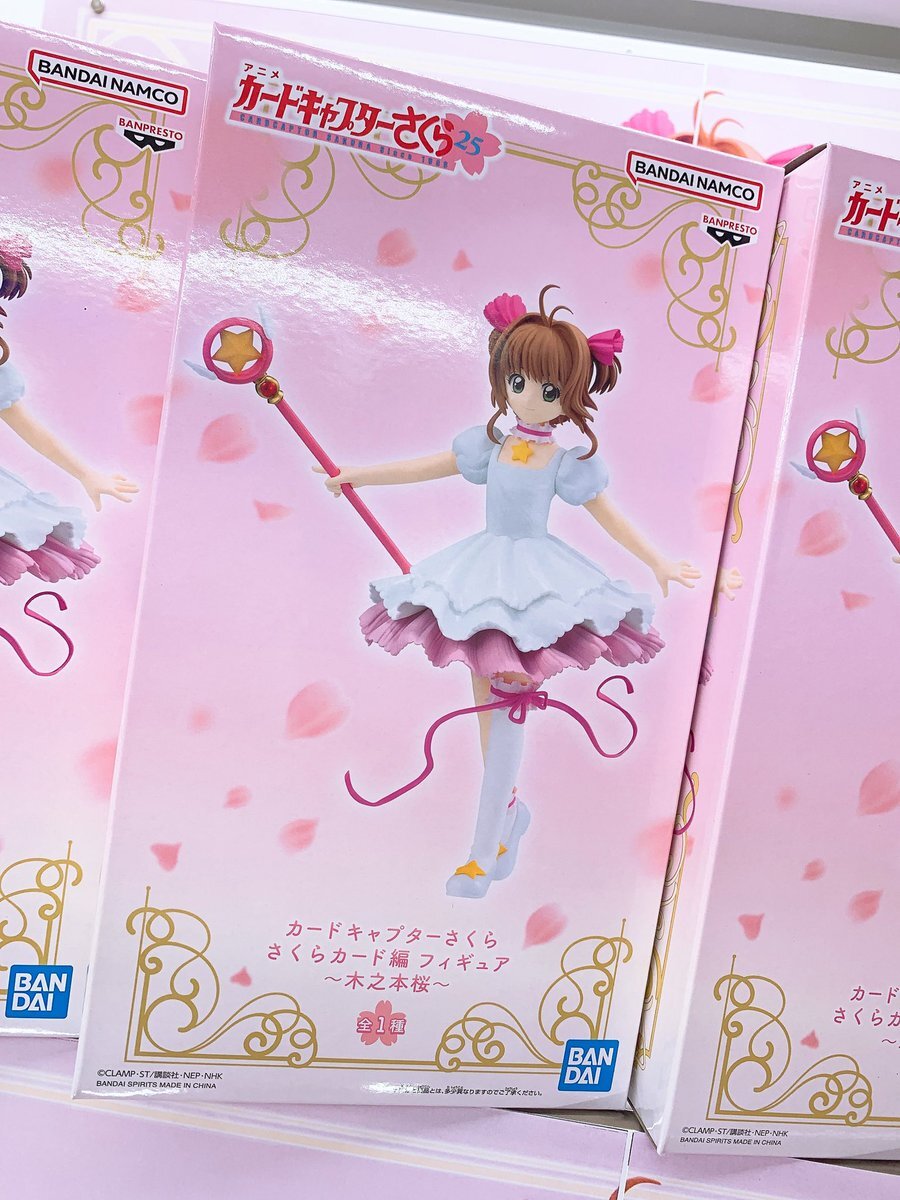 木之本桜」のYahoo!リアルタイム検索 - X（旧Twitter）を