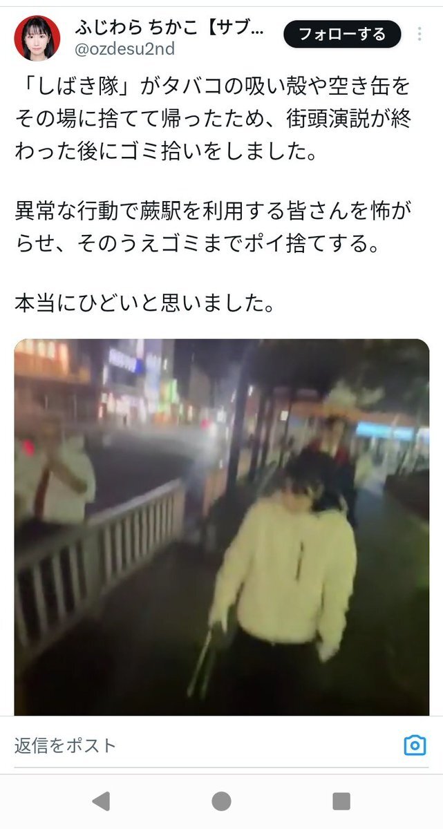 ポイ捨て問題、SNS上で議論が白熱