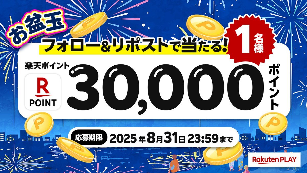 懸賞」のYahoo!リアルタイム検索 - X（旧Twitter）を