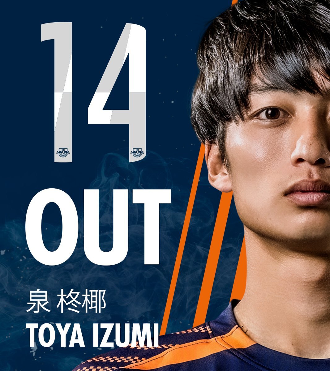 大宮アルディージャ杉本健勇・マッチデイユニ 大宮