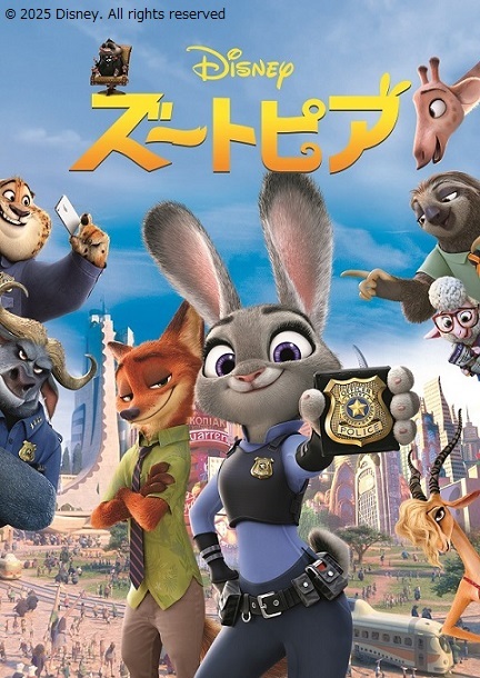 ズートピア2公開！ゲイリーとディズニー作品オマージュにファン興奮