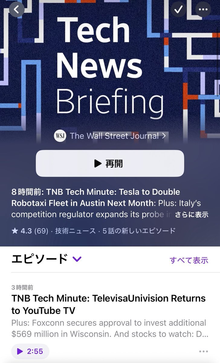 トランプ氏、高市首相に台湾発言抑制を促す