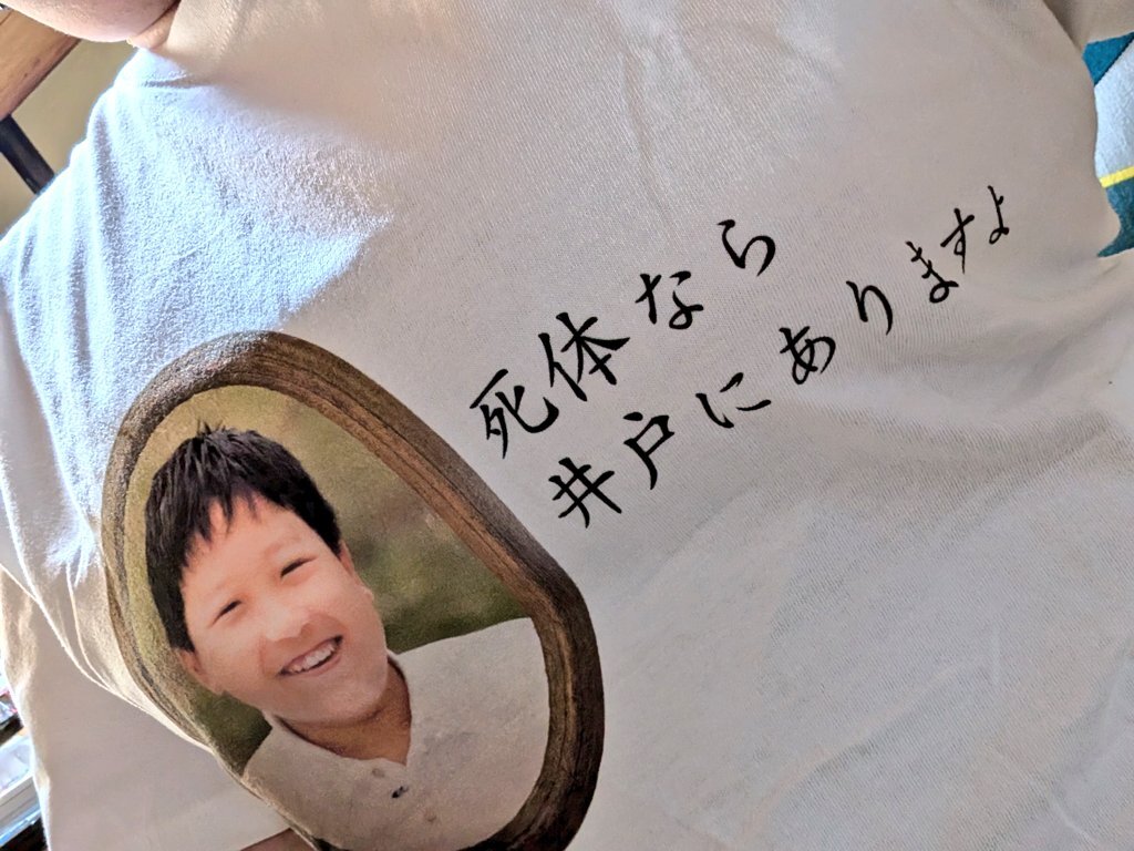 大鶴肥満、M-1決勝進出！ファン歓喜の声