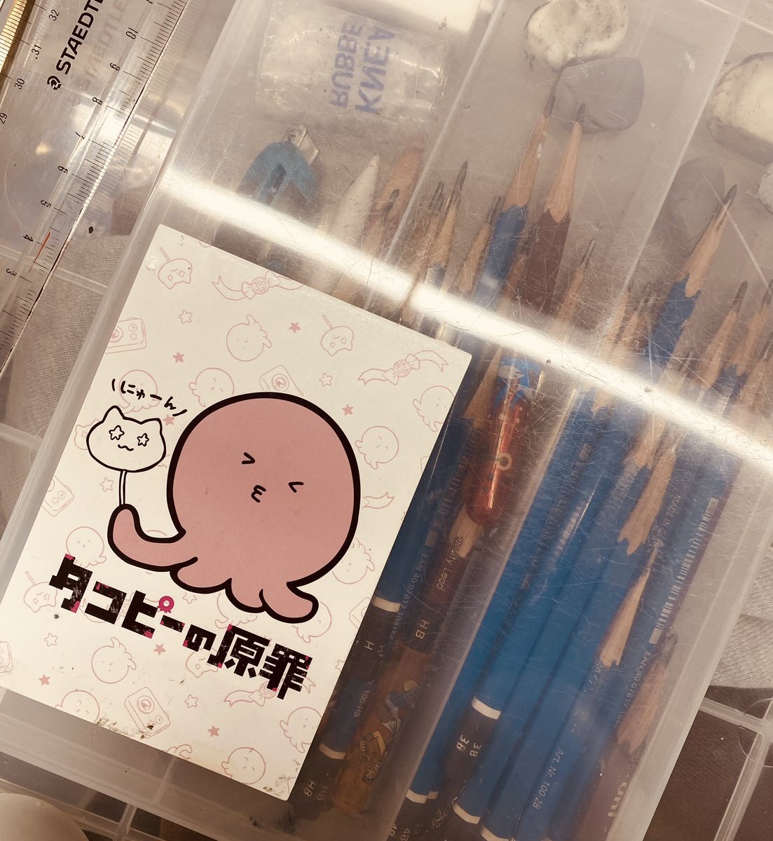 土星ウサギのボールペン」のYahoo!リアルタイム検索 - X（旧Twitter