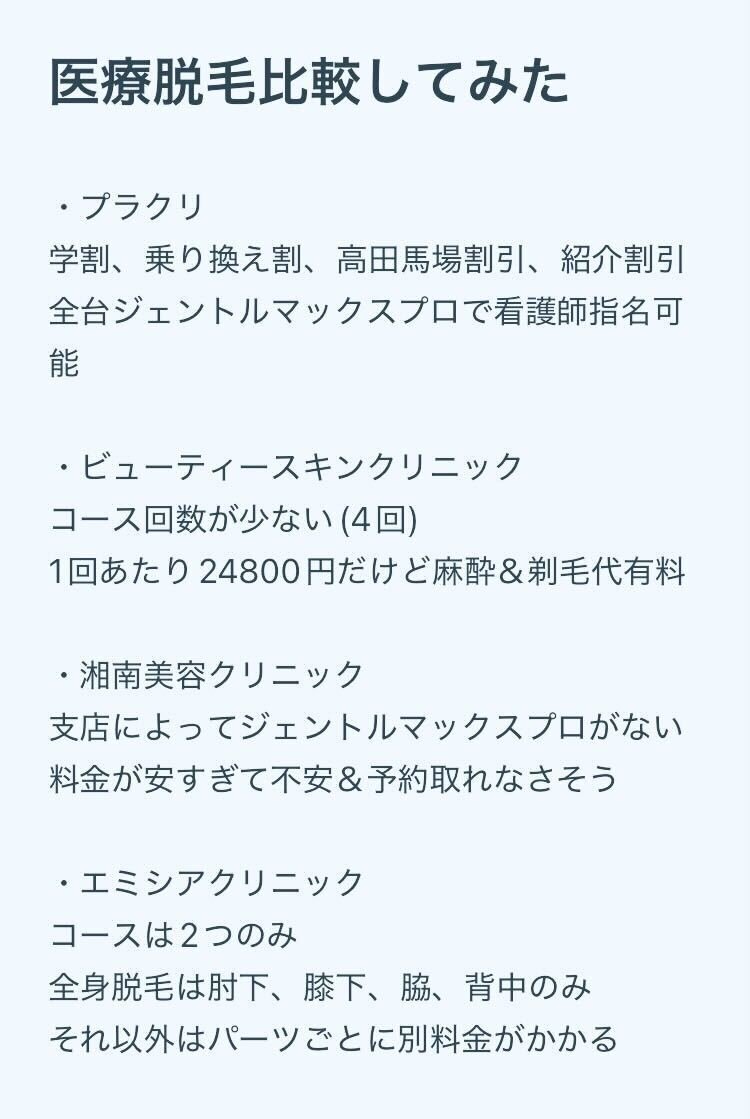 X（旧Twitter）で話題のおもしろ画像や動画 - Yahoo