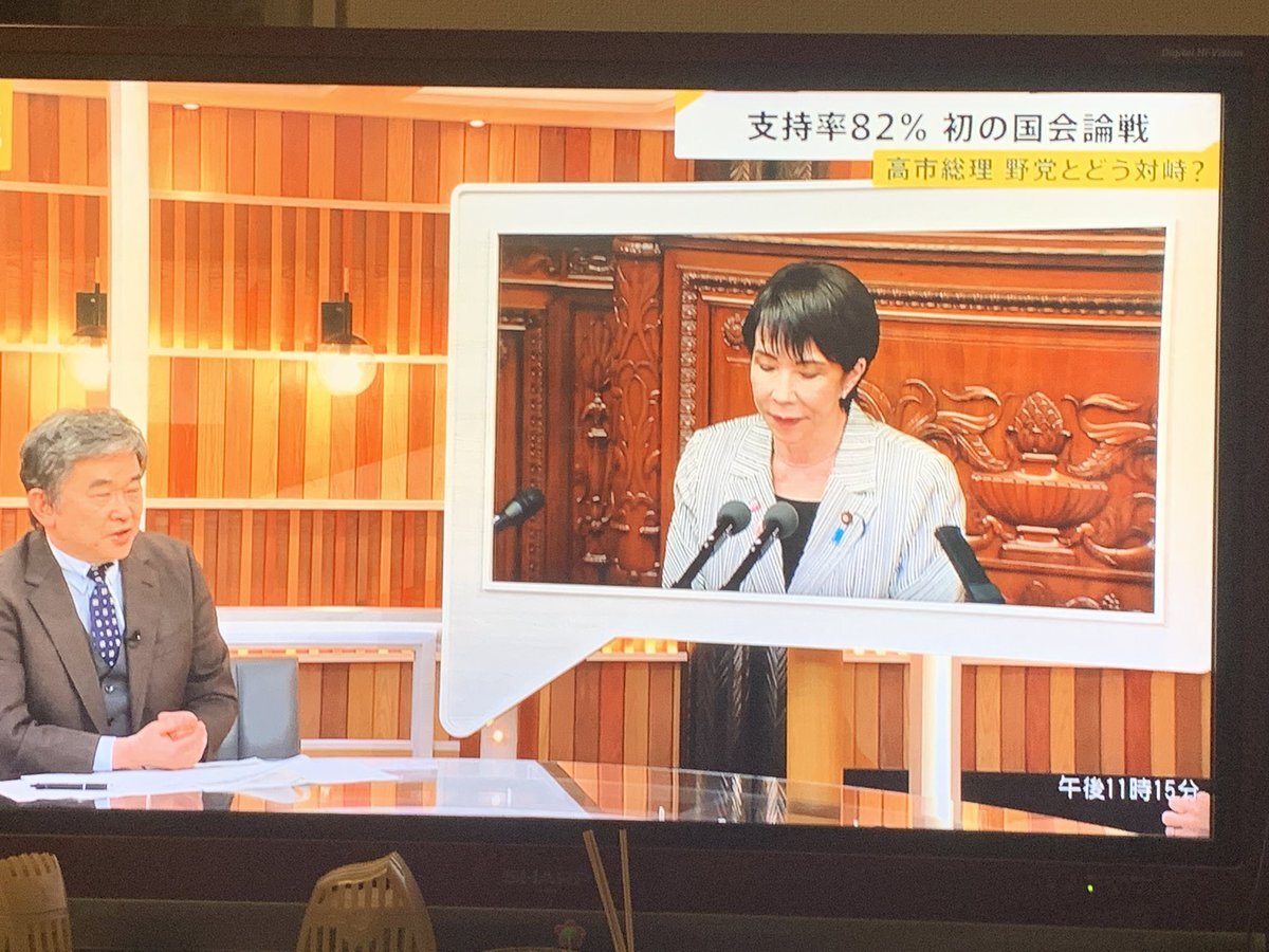 高市総理、外国人政策に関する閣僚会議開催