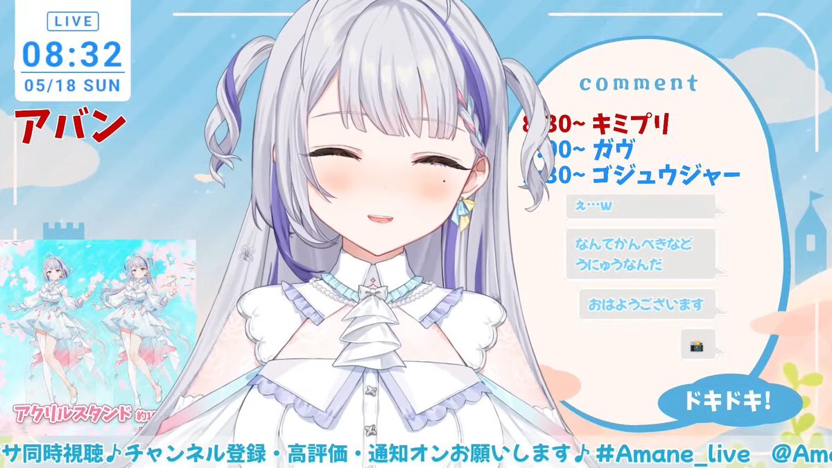キミプリ ネタバレ」のYahoo!リアルタイム検索 - X（旧Twitter