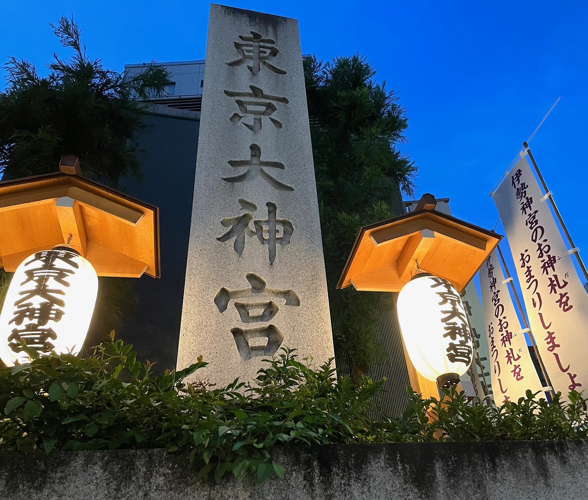 東京大神宮参拝、運気アップ？SNSで体験談が話題に