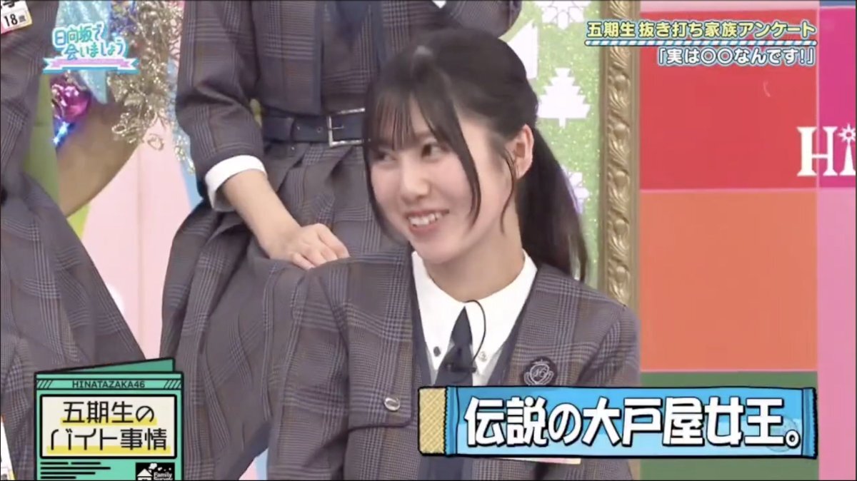 伝説の通販女王」のYahoo!リアルタイム検索 - X（旧Twitter）を