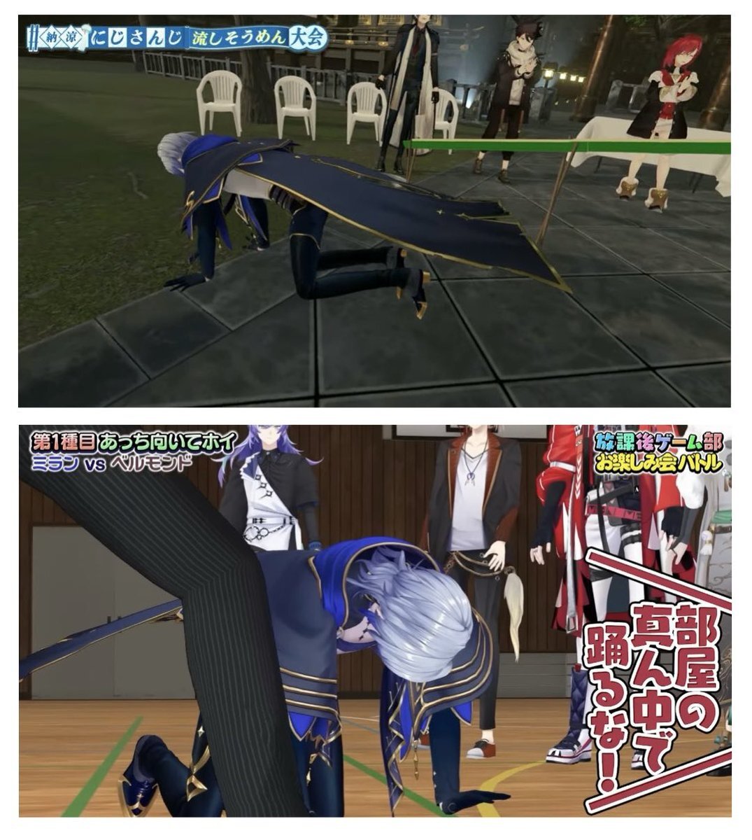 放課後ゲーム部の3Dお楽しみ会バトル、一体どんなゲームが！？