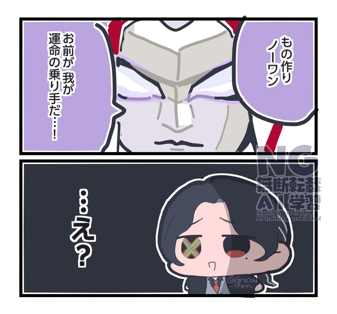 ゴジュウジャー「クオン」の行動にファン困惑、ラスボス化予想の声も