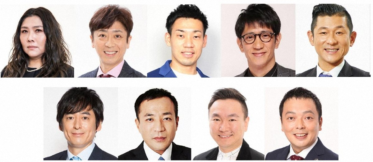 M-1審査員にフット後藤＆ミルクボーイ駒場！石田＆若林は不在