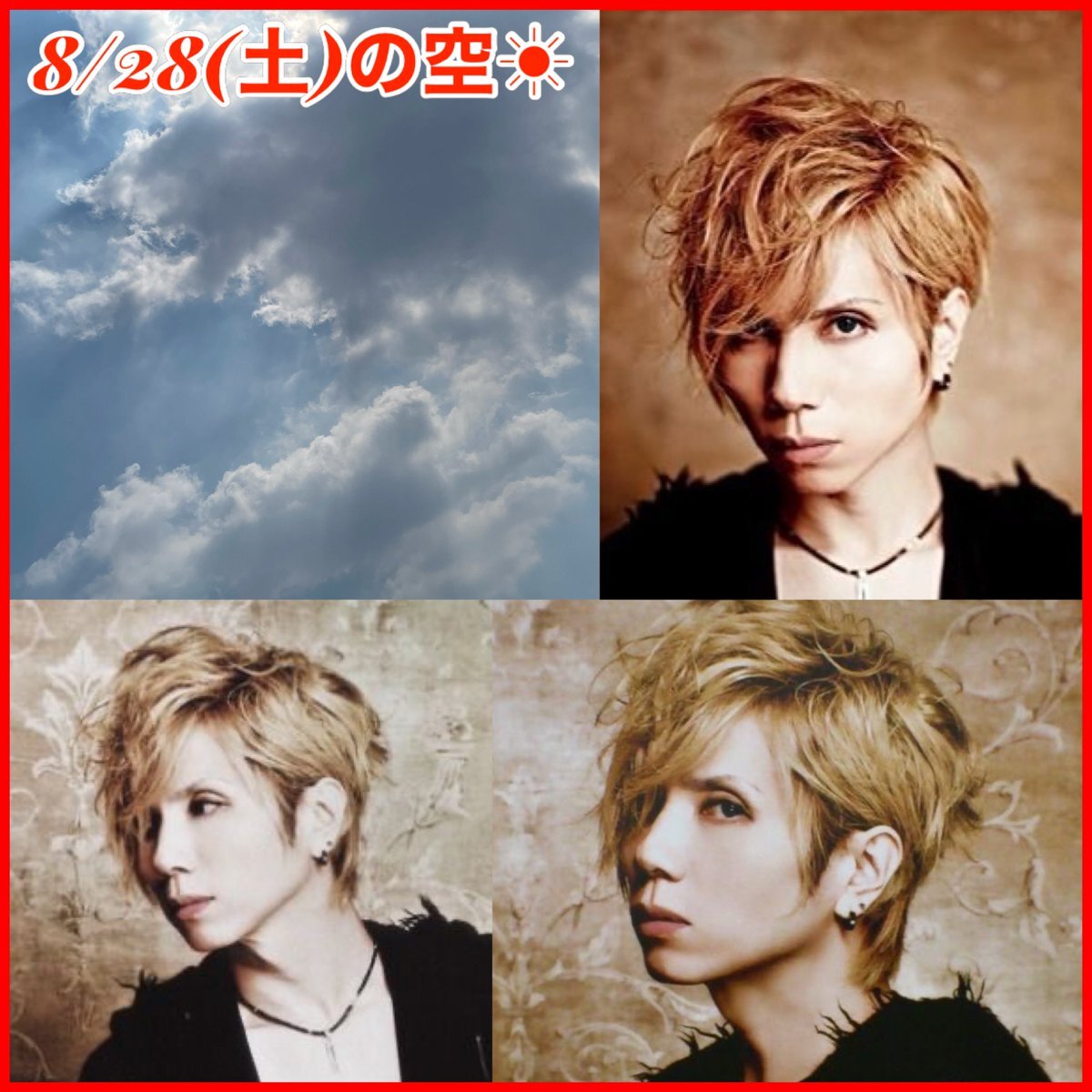 Yasu のtwitter検索結果 Yahoo リアルタイム検索