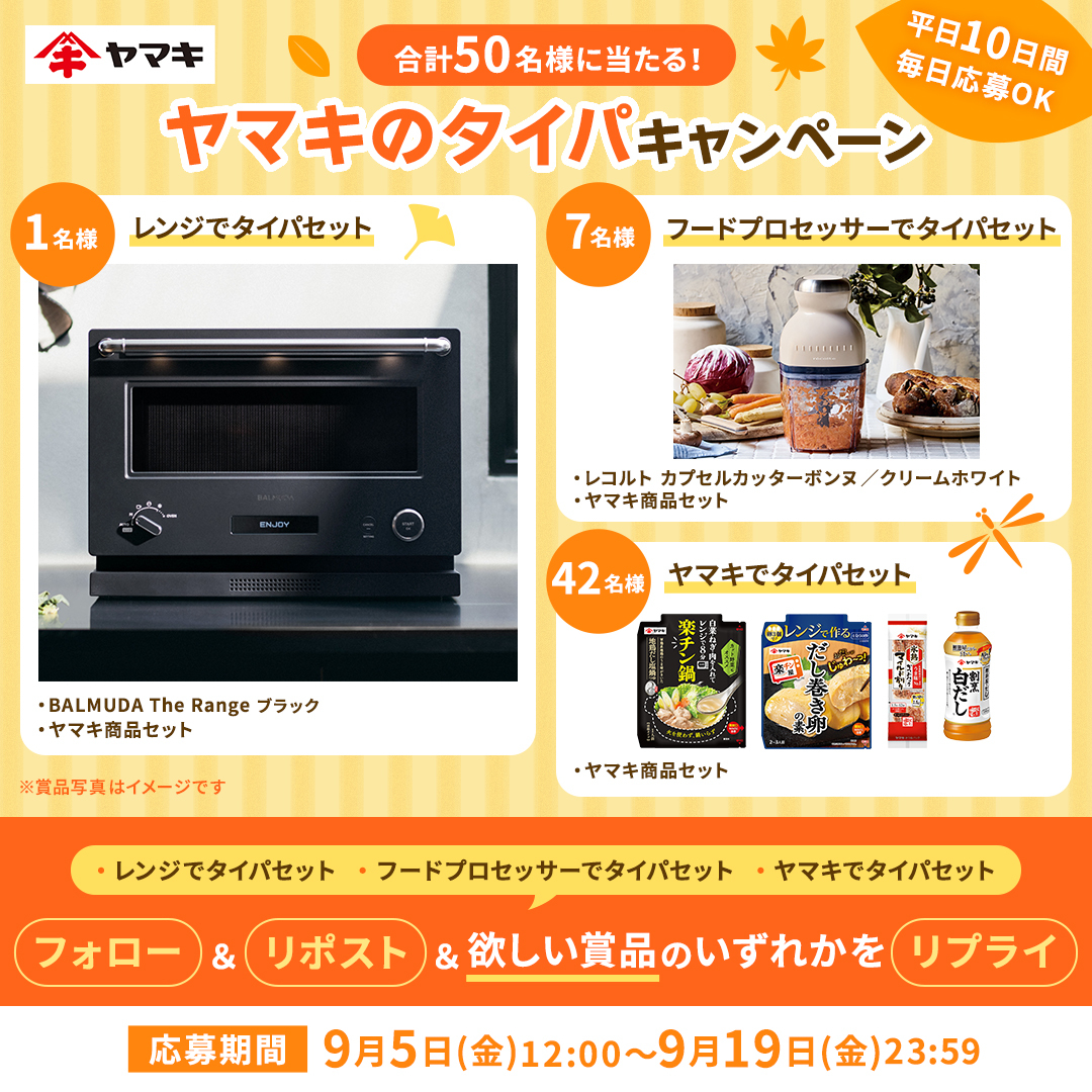 中古美品✴︎BALMUDA SmartHeater2 Wi-Fi バルミューダのおすすめ人気商品一覧 通販 - Yahoo!ショッピング