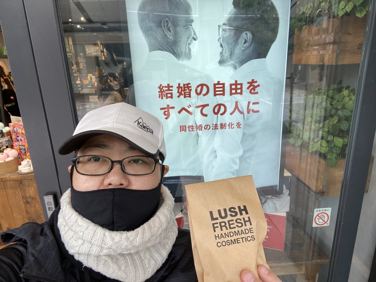 同性婚と事実婚：SNSで議論が白熱