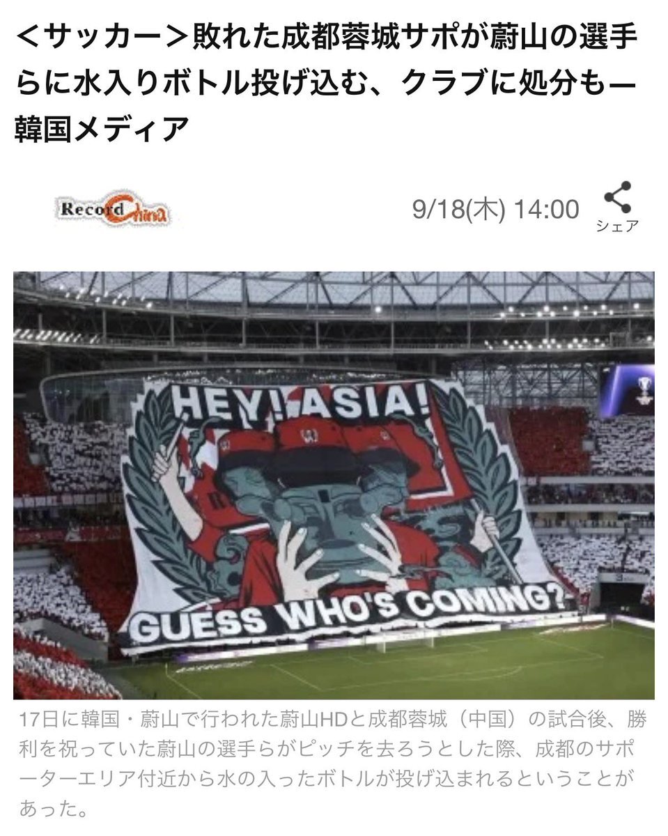 在中日大使館、邦人へ安全確保呼びかけ