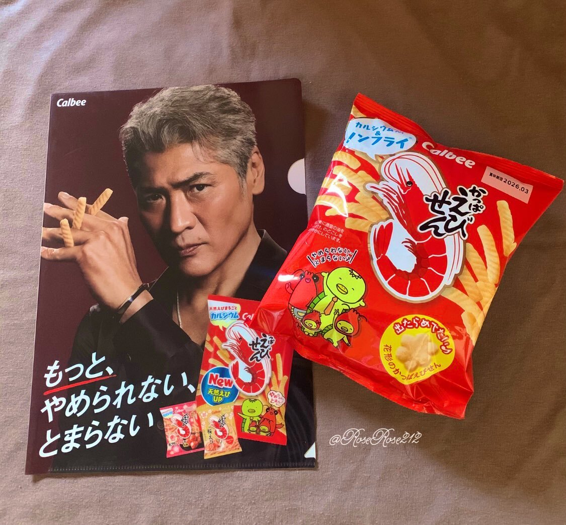 X（旧Twitter）で話題のおもしろ画像や動画 - Yahoo