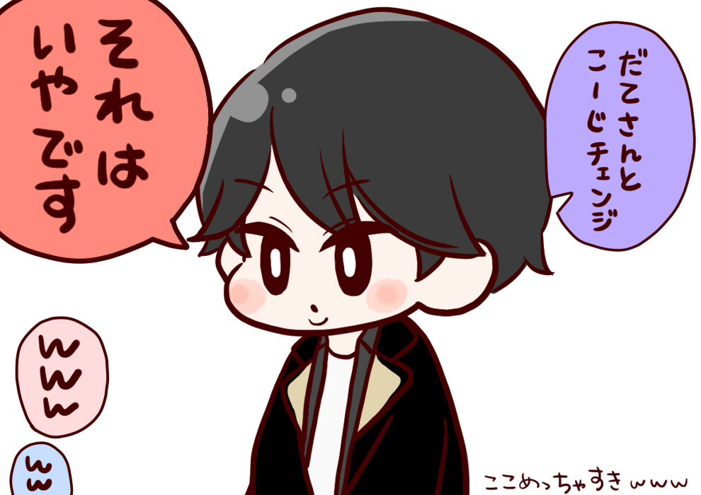 少クラ スノ のtwitter検索結果 Yahoo リアルタイム検索